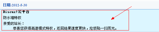 QQ截图20120530002628.png