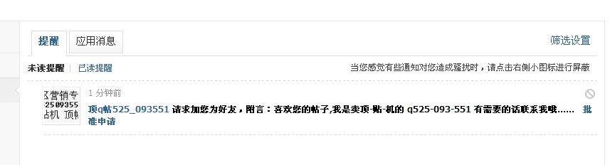 QQ截图20120530005252.png