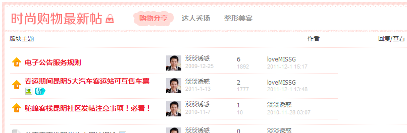 QQ截图20120530091800.png