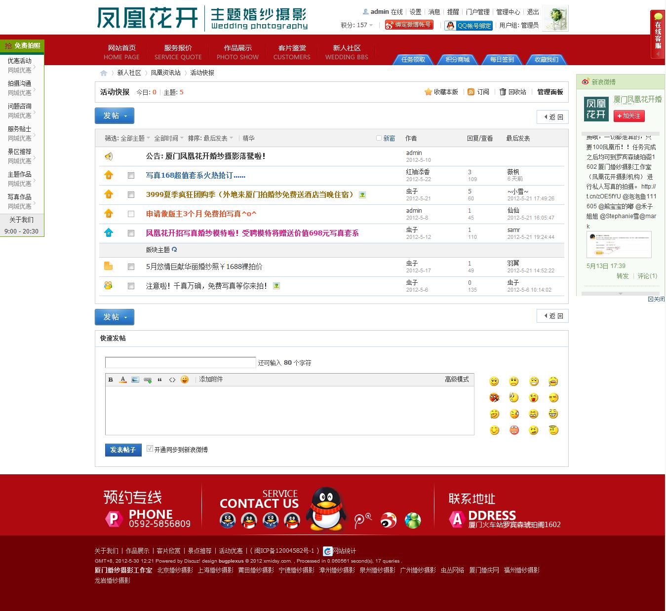 列表页.jpg