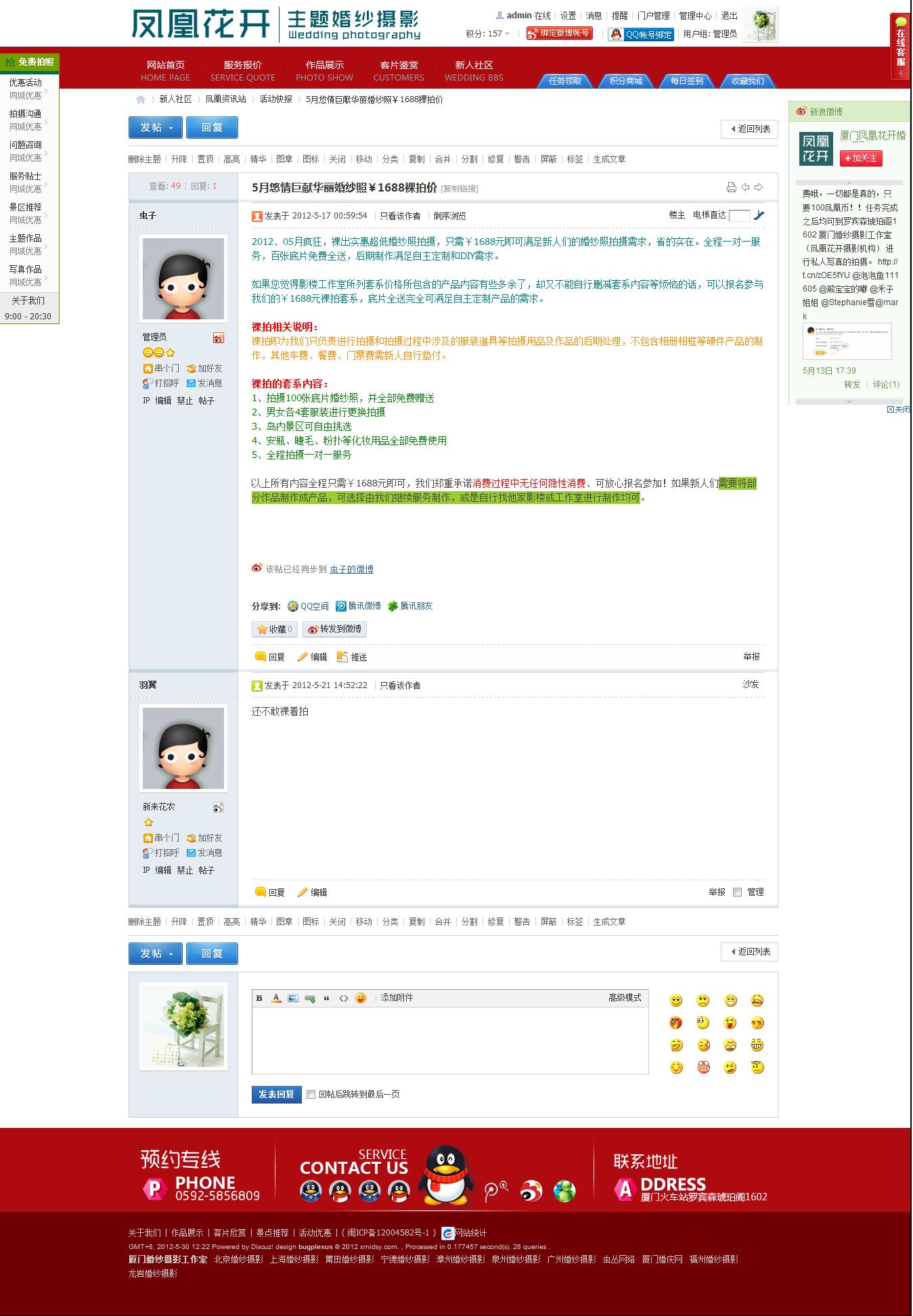 文字内容页.jpg