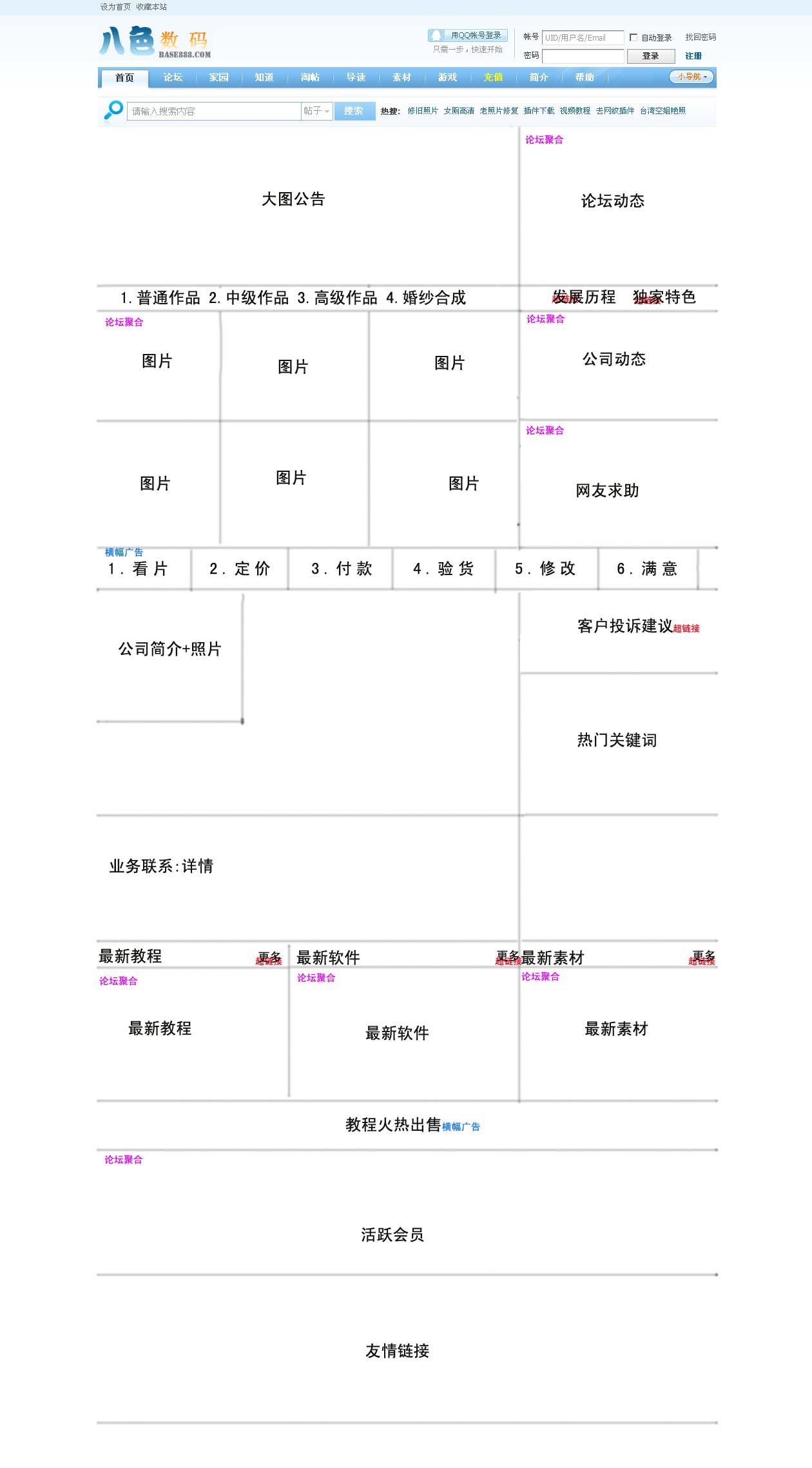 未标题-1副本.jpg