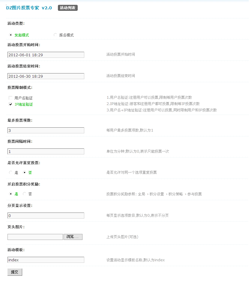 dzpoll_config.gif