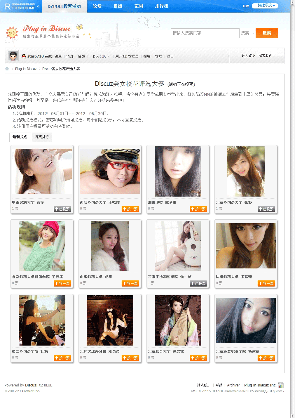 dzpoll_index1.gif