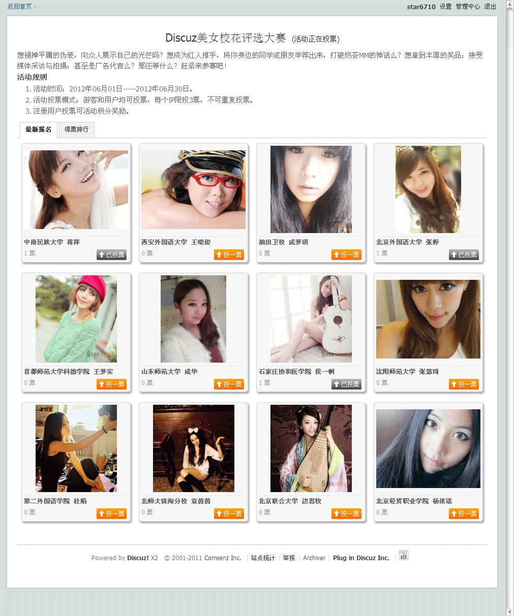 dzpoll_index2.gif