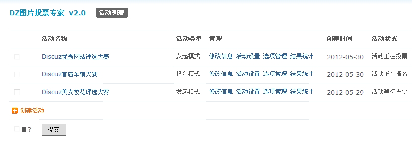 dzpoll_list.gif