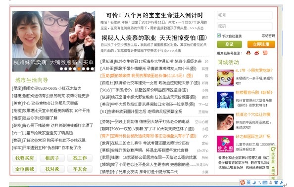 shuijunbbs.com