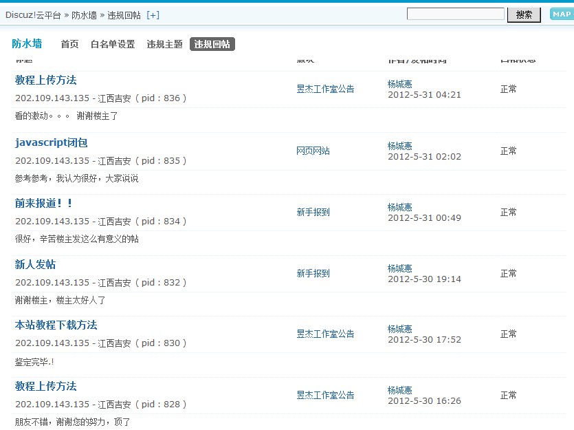 QQ截图20120531100920.jpg