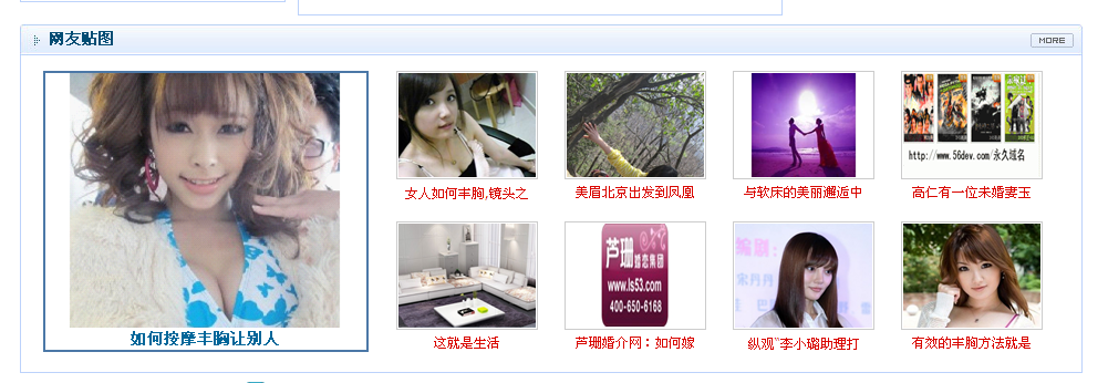 QQ截图20120531113158.png