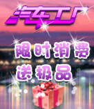 {B38811EF-F034-4E0E-A0F3-3633C480F9A2}.gif