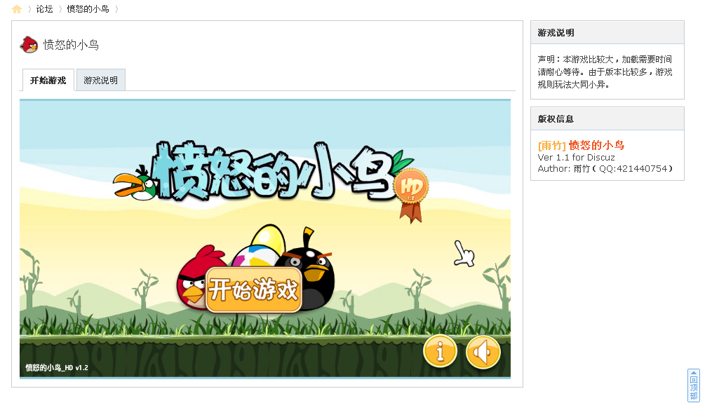 QQ截图20120531141719.png