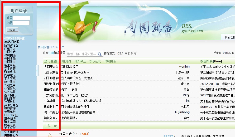 QQ截图20120531151035.jpg