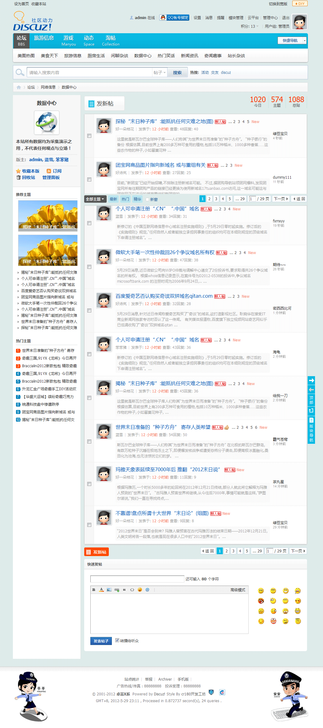 2.gif