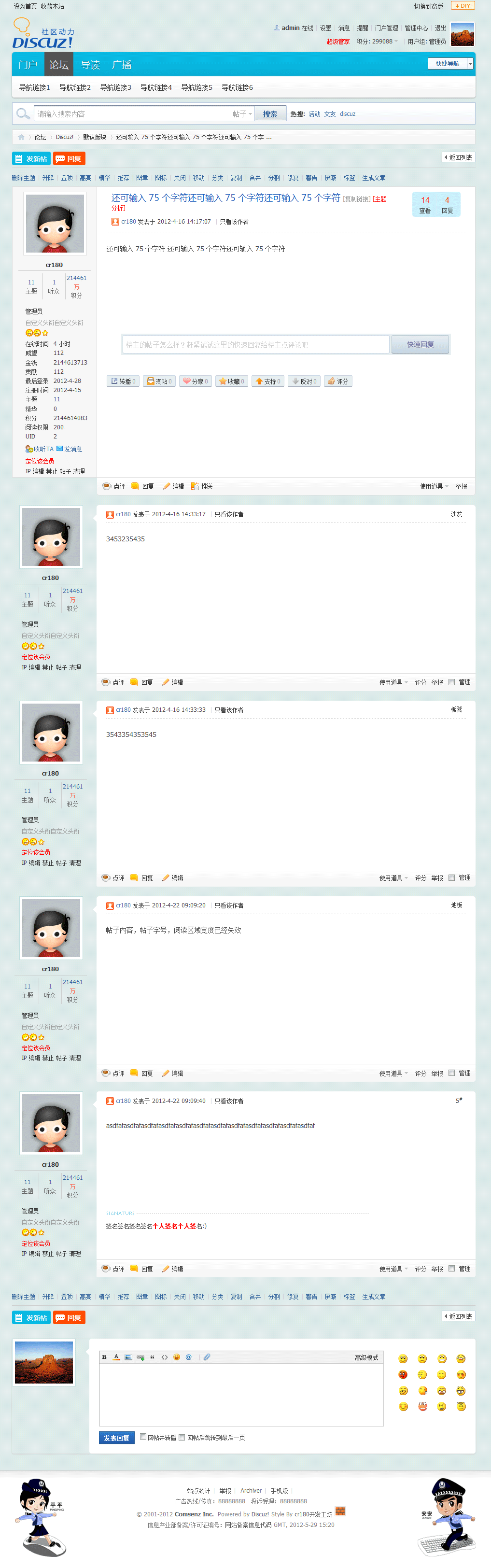 3.gif