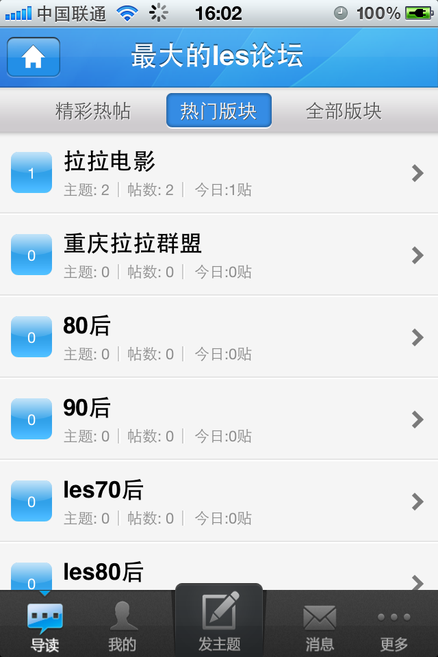 IMG_0573.PNG