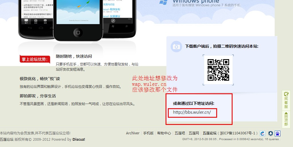 QQ截图20120531185419.jpg