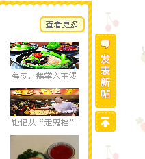 QQ截图20110607213323.png