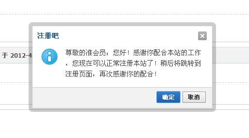 QQ截图20120531214504.jpg