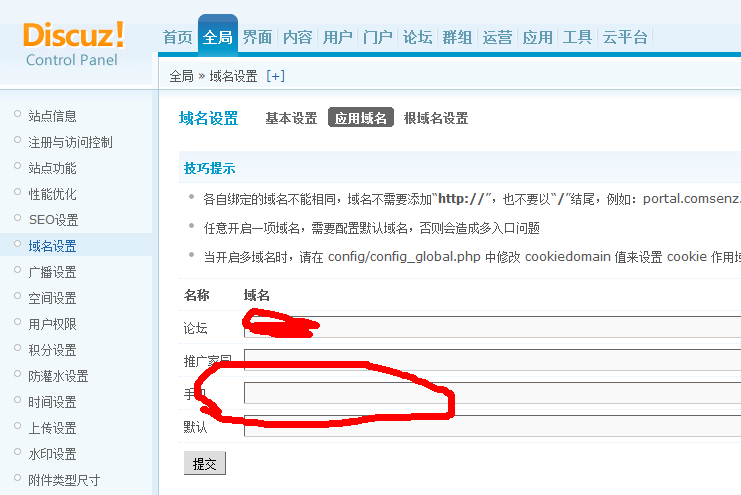 QQ截图20120531220100.png