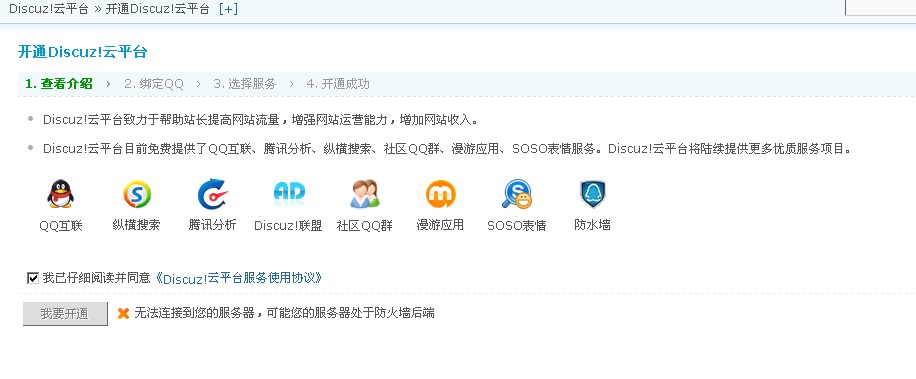 QQ截图20120601074433.jpg