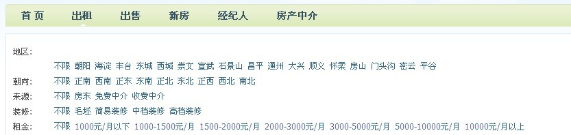 房产模块.jpg