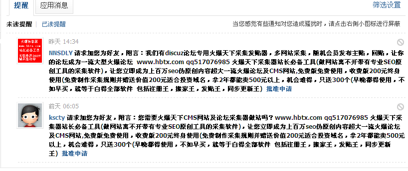 QQ截图20120601142113.png