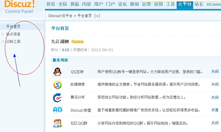 QQ截图未命名.jpg