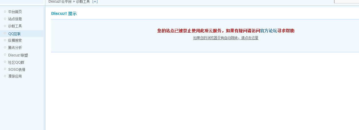 QQ截图20120601190554.jpg