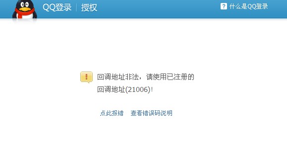 QQ截图20120601191202.jpg