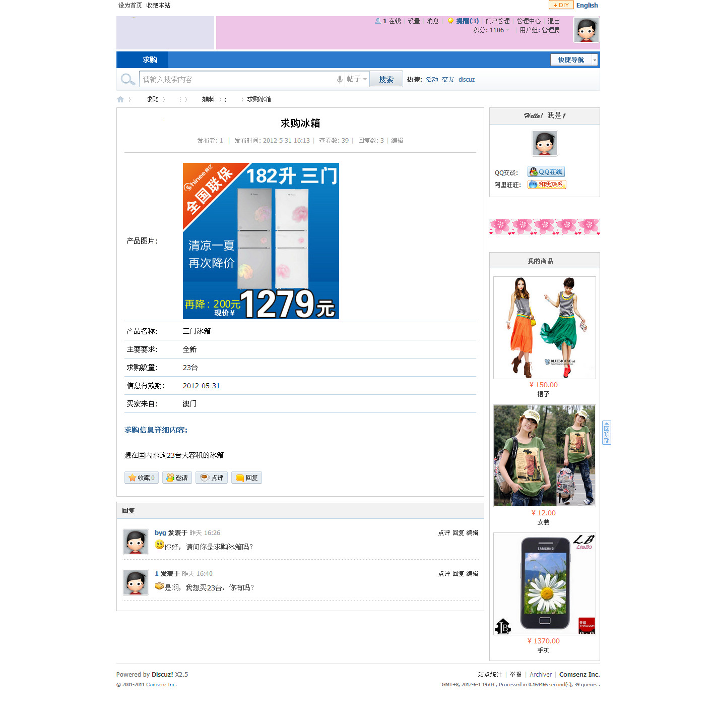 快照1.jpg