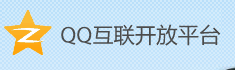 QQ截图20120601200931.png