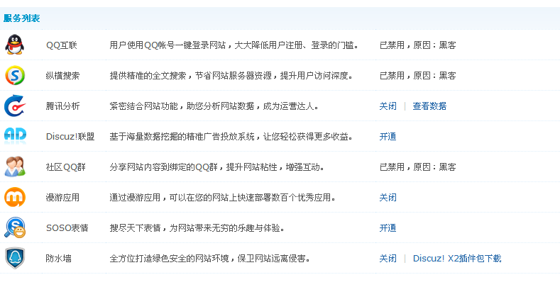 QQ截图20120601212604.png