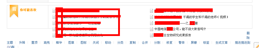 QQ截图20120602024259.png