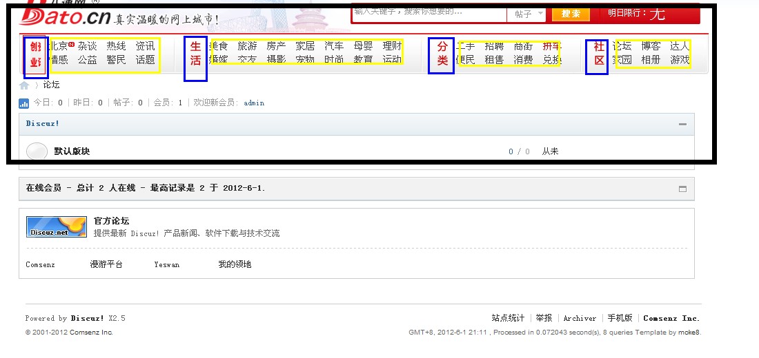 CSS 图片