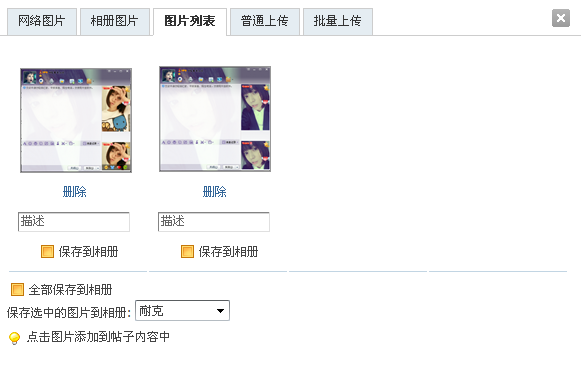 QQ截图20120602110404.png