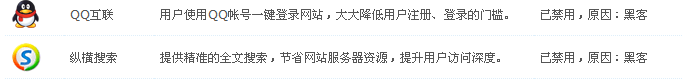 QQ截图20120601201412.png