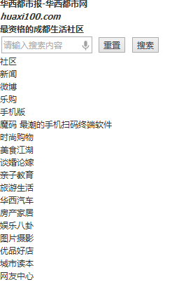 QQ截图20120602185053.png