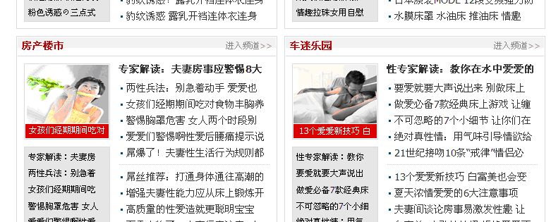 QQ截图20120602190844.gif