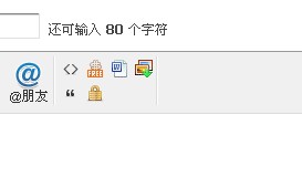 QQ截图20120602194923.jpg