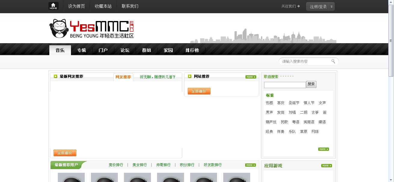QQ截图20120602204515.png