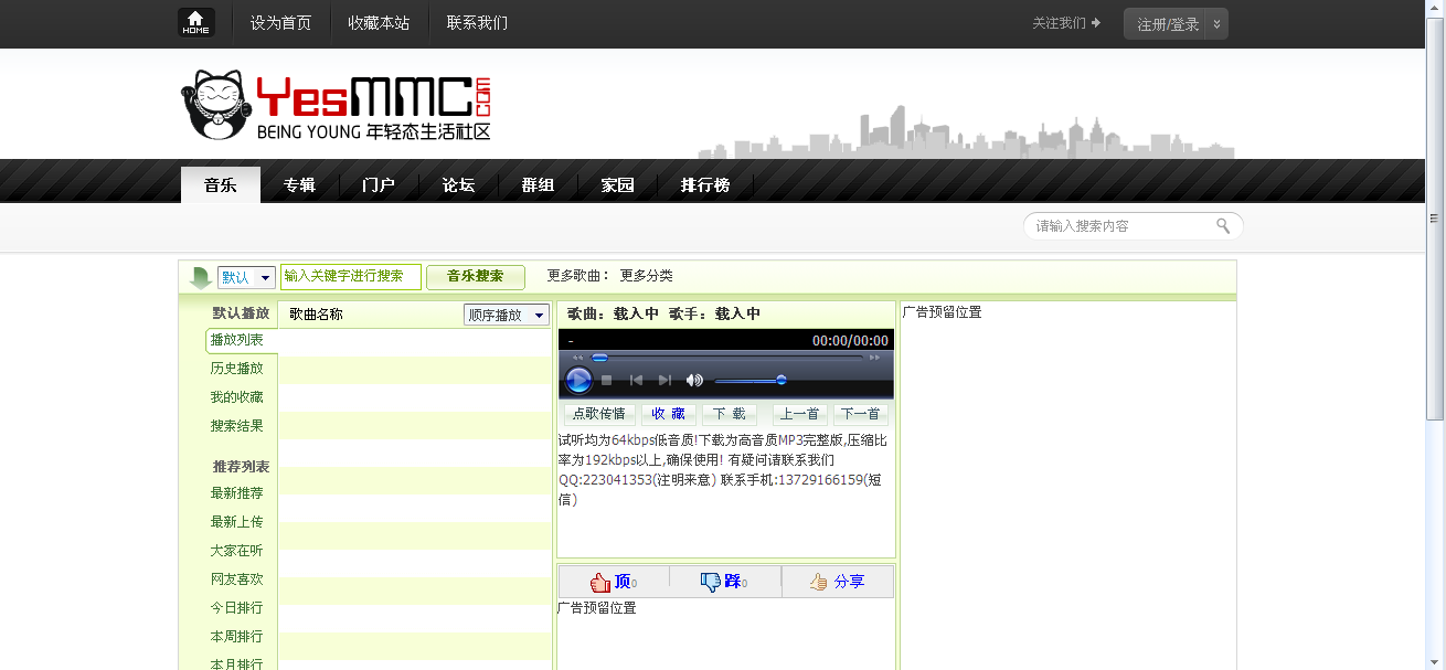 QQ截图20120602204713.png
