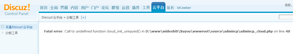 QQ截图20120602221345.png