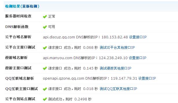 我的截图.jpg
