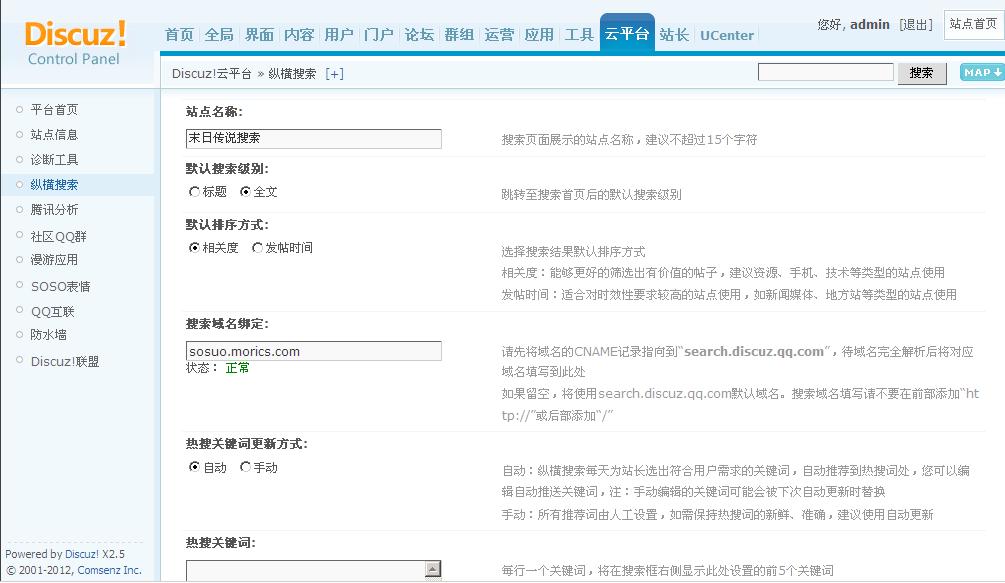 我的截图.jpg