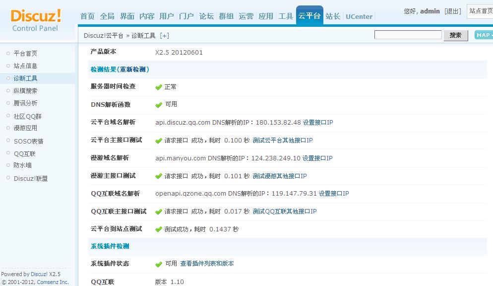 我的截图.jpg