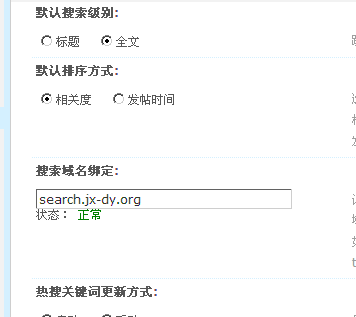 QQ截图20120603033355.gif