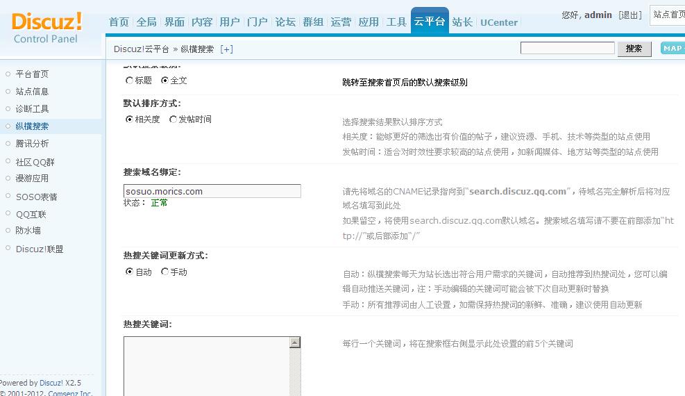 我的截图.jpg
