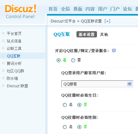 20120603-103008-4.png