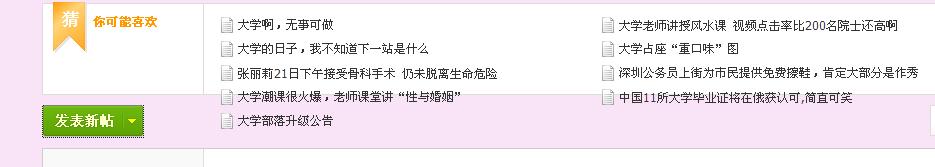 360截图20120603104414031.jpg