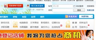 weibo.jpg